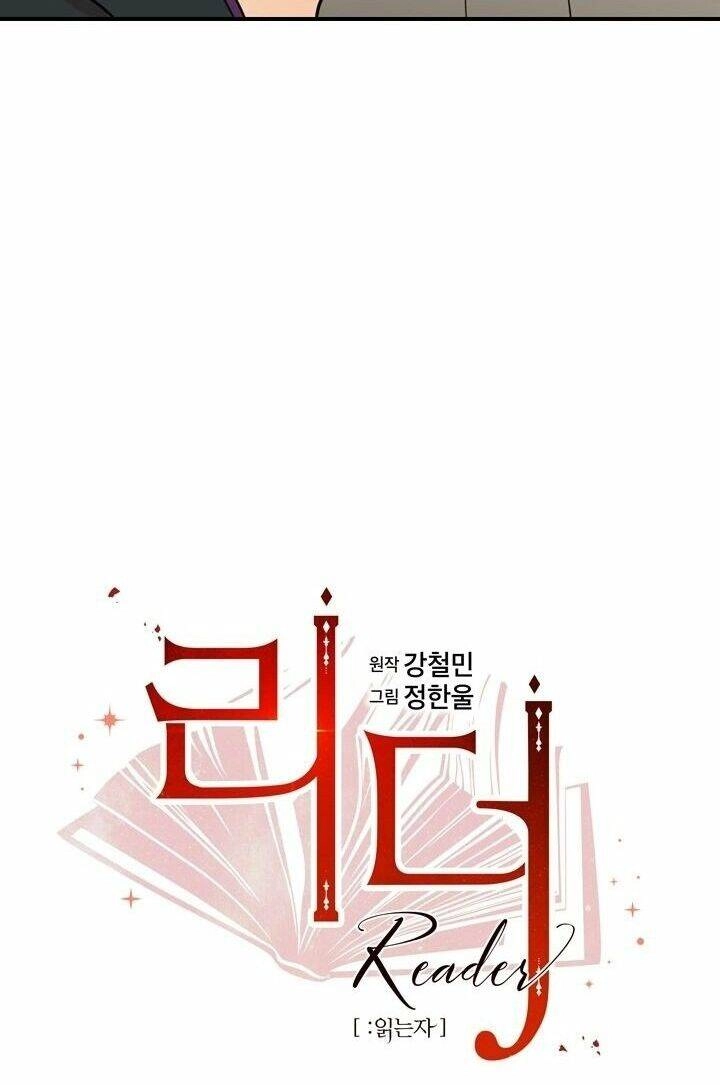 Mọt Sách Chapter 44 - 7