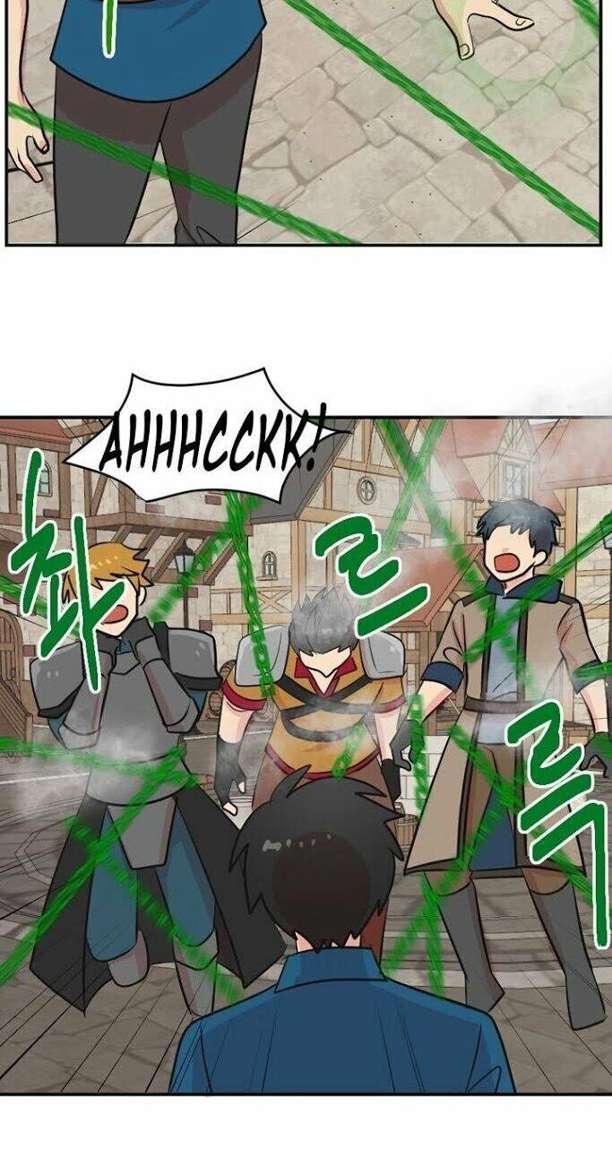 Mọt Sách Chapter 57 - 46