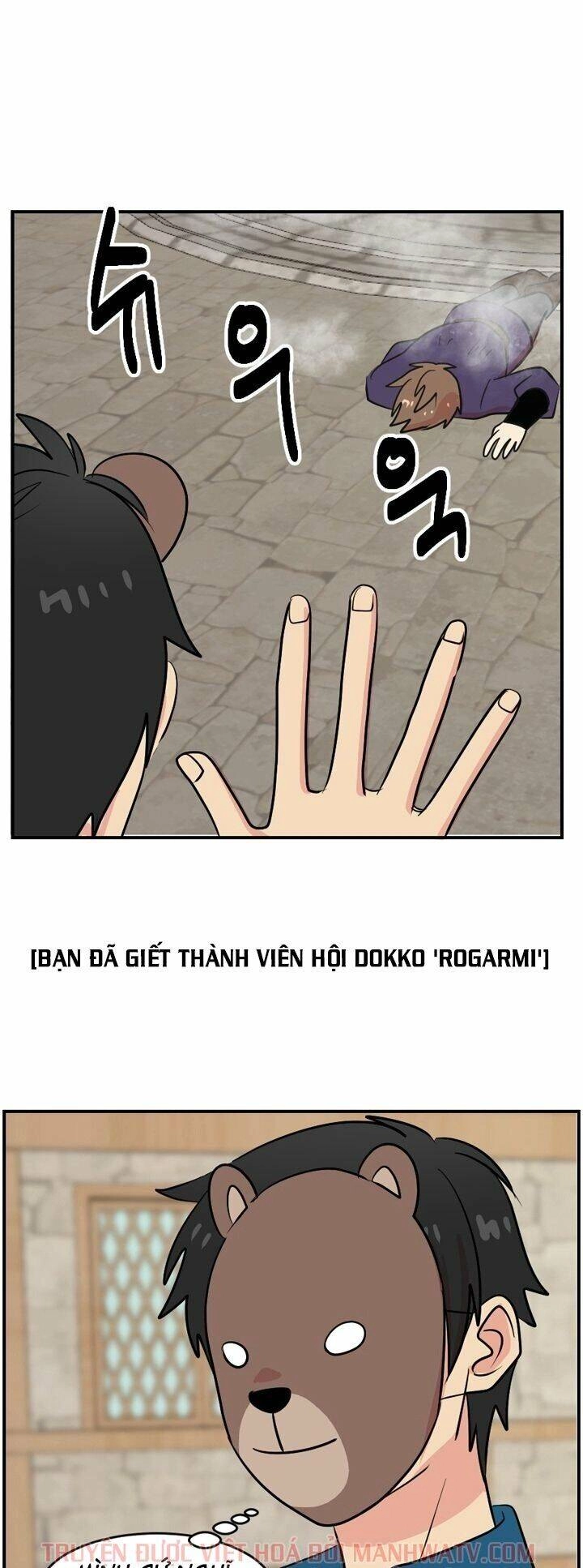 Mọt Sách Chapter 57 - 50