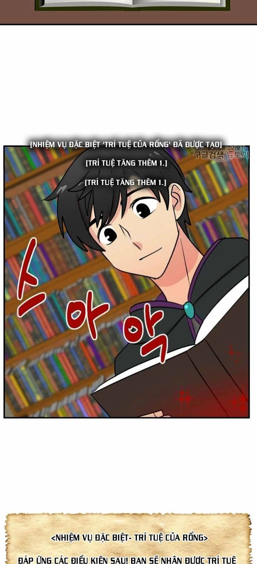 Mọt Sách Chapter 59 - 6