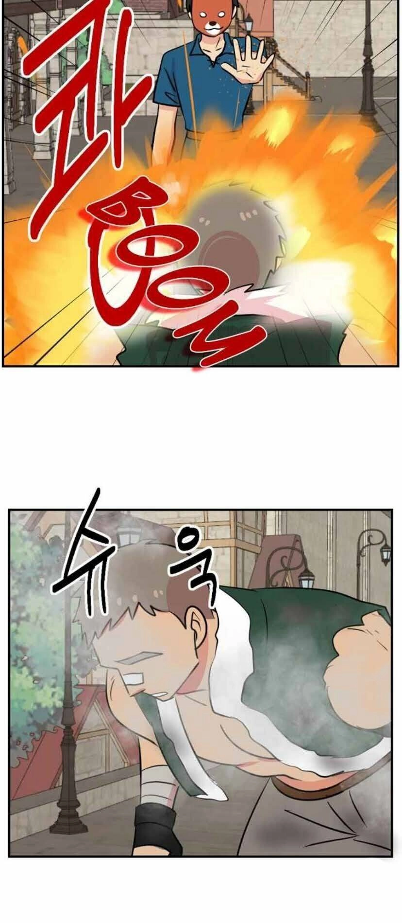 Mọt Sách Chapter 59 - 22