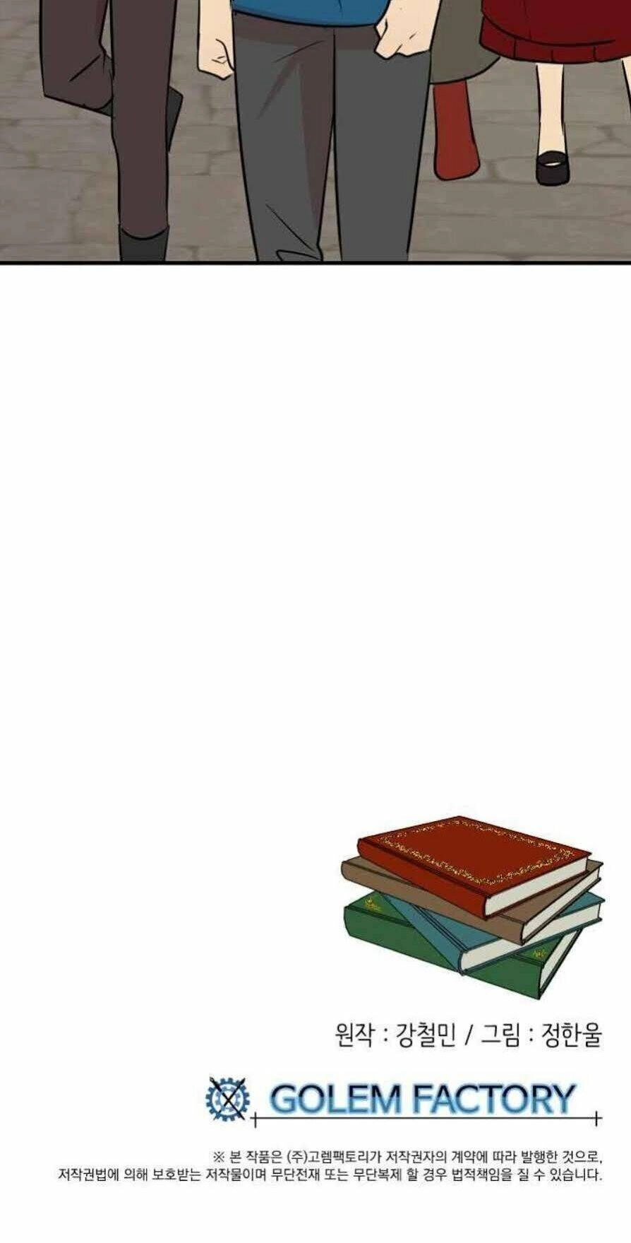 Mọt Sách Chapter 59 - 47