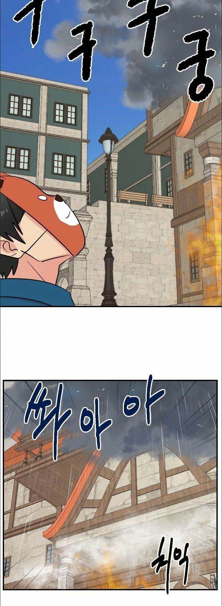 Mọt Sách Chapter 60 - 5