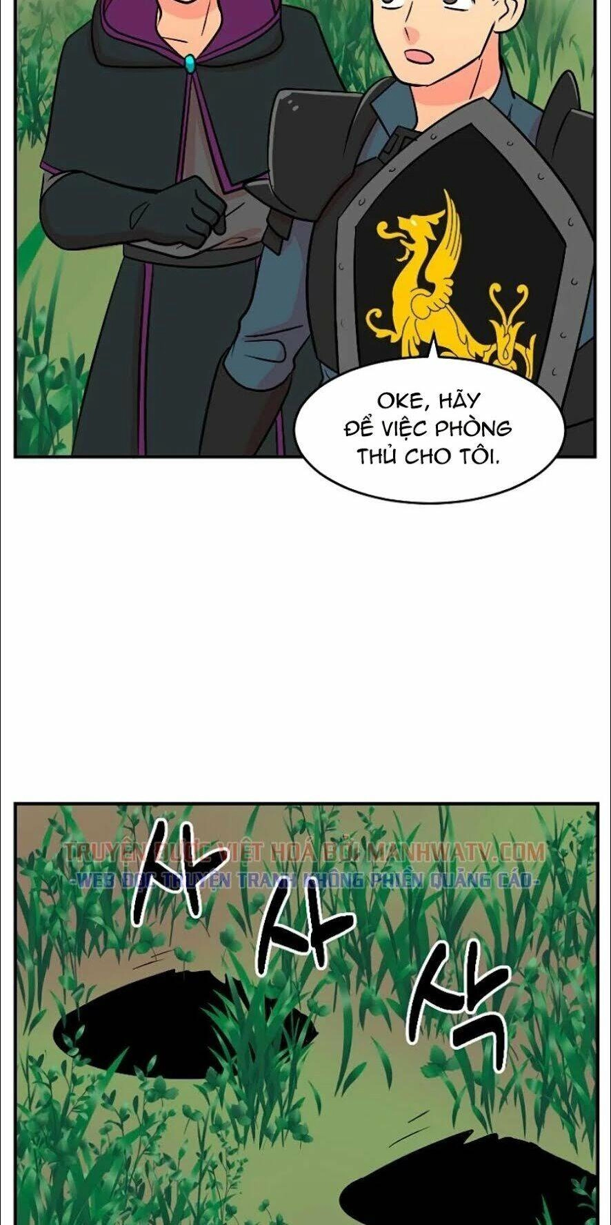 Mọt Sách Chapter 73 - 27