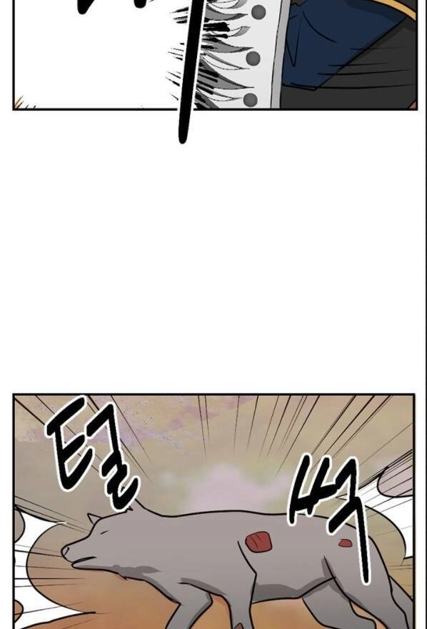 Mọt Sách Chapter 90 - 37