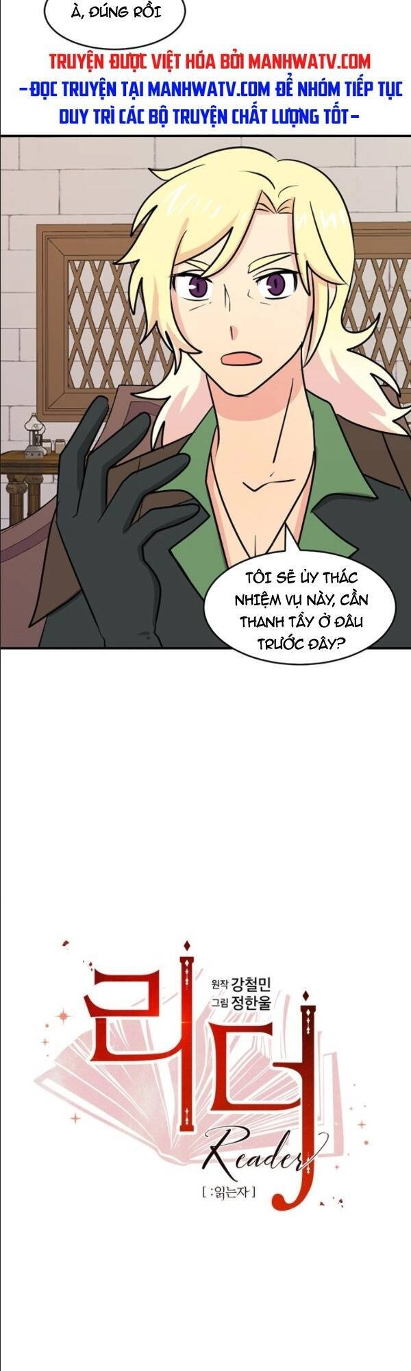 Mọt Sách Chapter 91 - 6