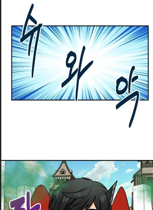 Mọt Sách Chapter 92 - 3