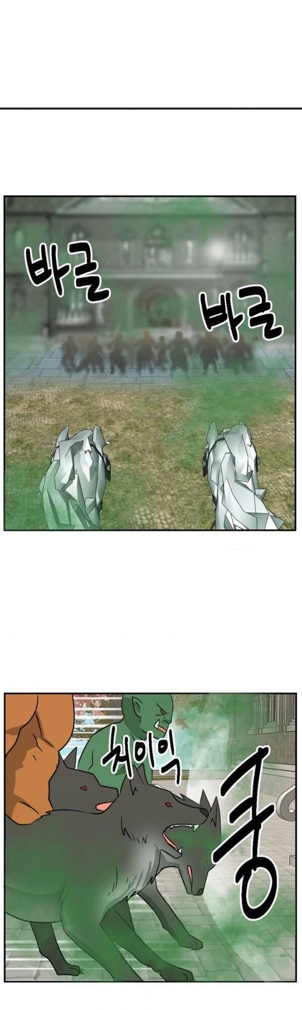 Mọt Sách Chapter 92 - 34