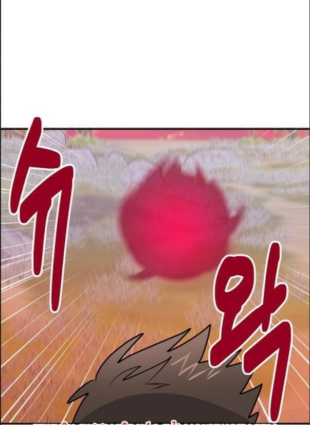 Mọt Sách Chapter 94 - 11