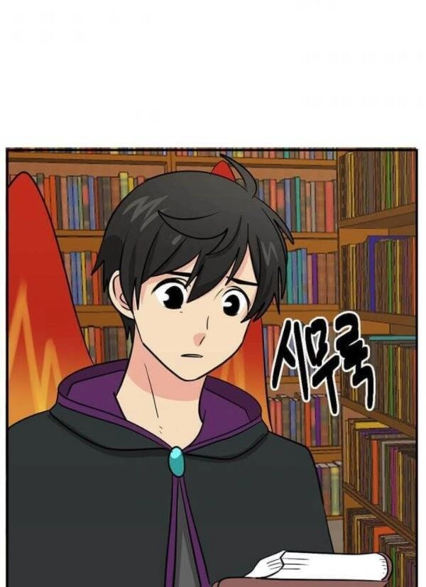 Mọt Sách Chapter 96 - 3