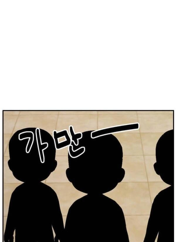 Mọt Sách Chapter 96 - 5