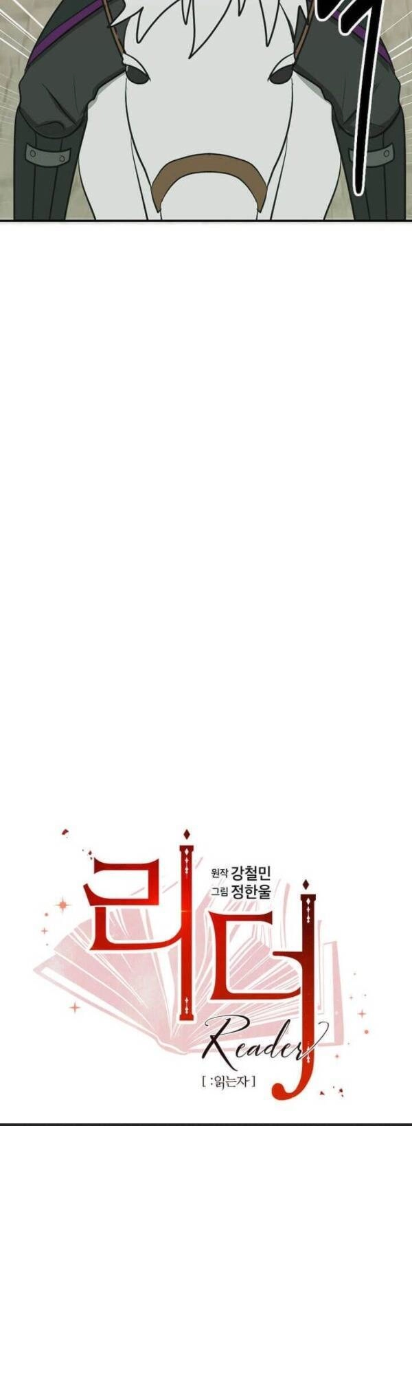 Mọt Sách Chapter 96 - 8