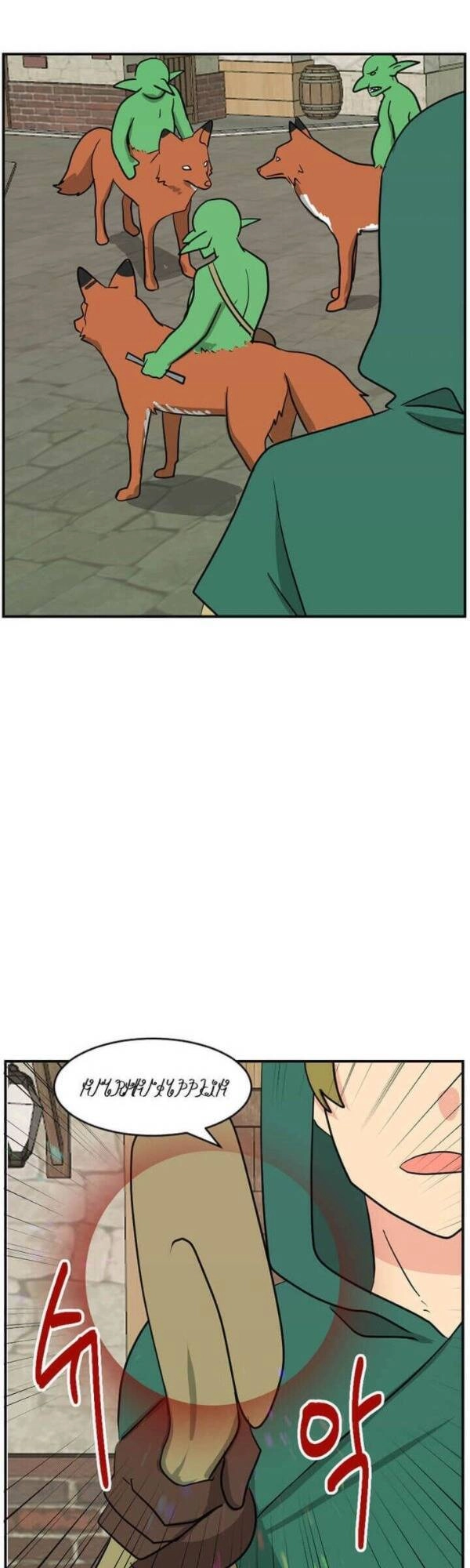 Mọt Sách Chapter 96 - 12