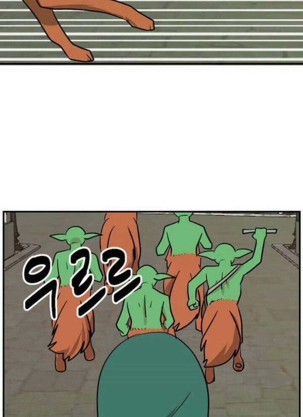 Mọt Sách Chapter 96 - 15