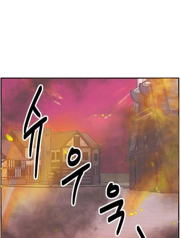 Mọt Sách Chapter 99 - 3