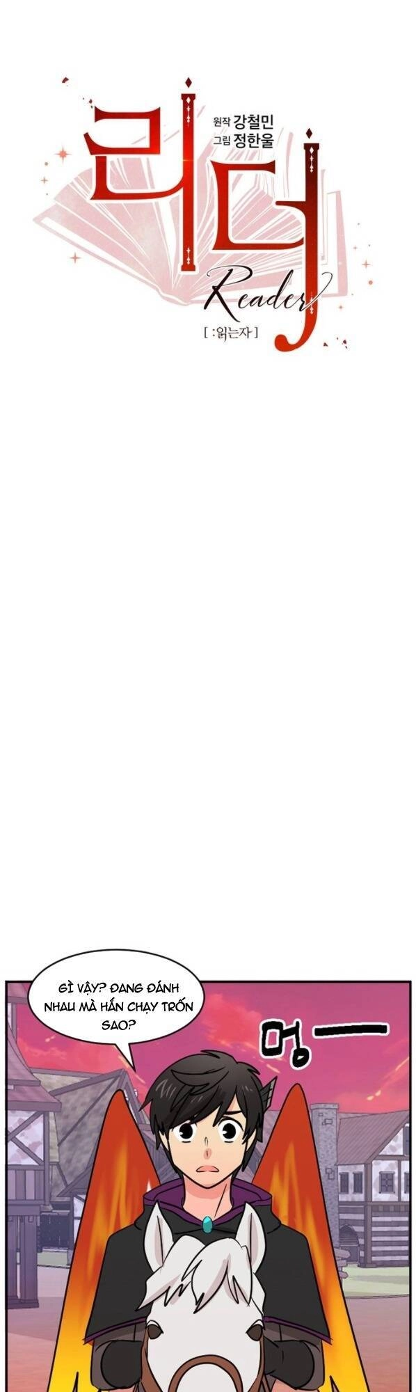 Mọt Sách Chapter 99 - 14