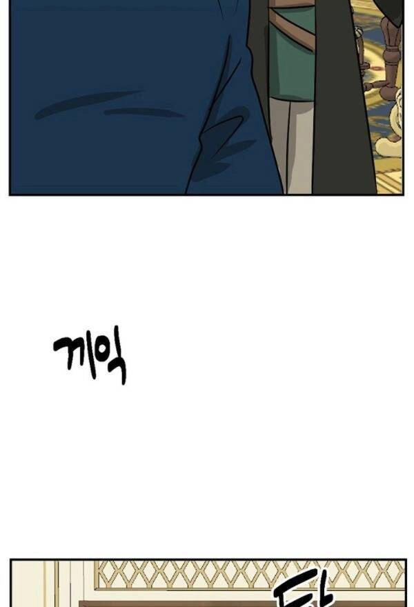 Mọt Sách Chapter 99 - 39