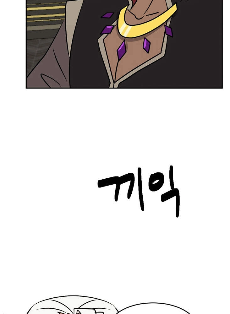 Mọt Sách Chapter 110 - 48