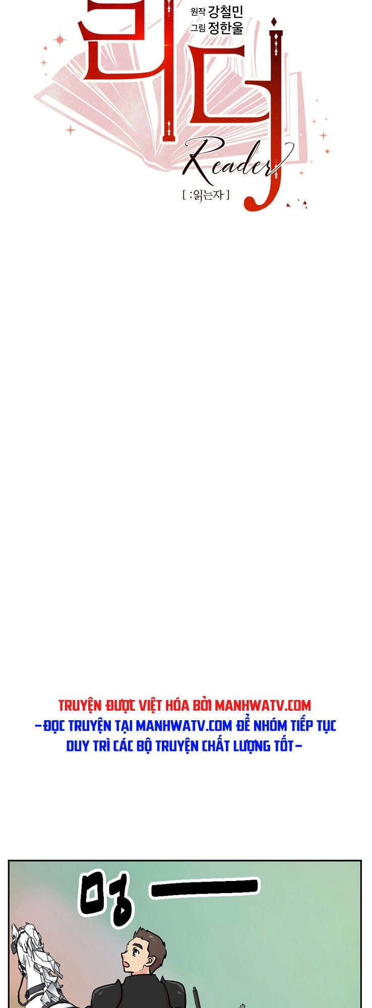 Mọt Sách Chapter 111 - 14