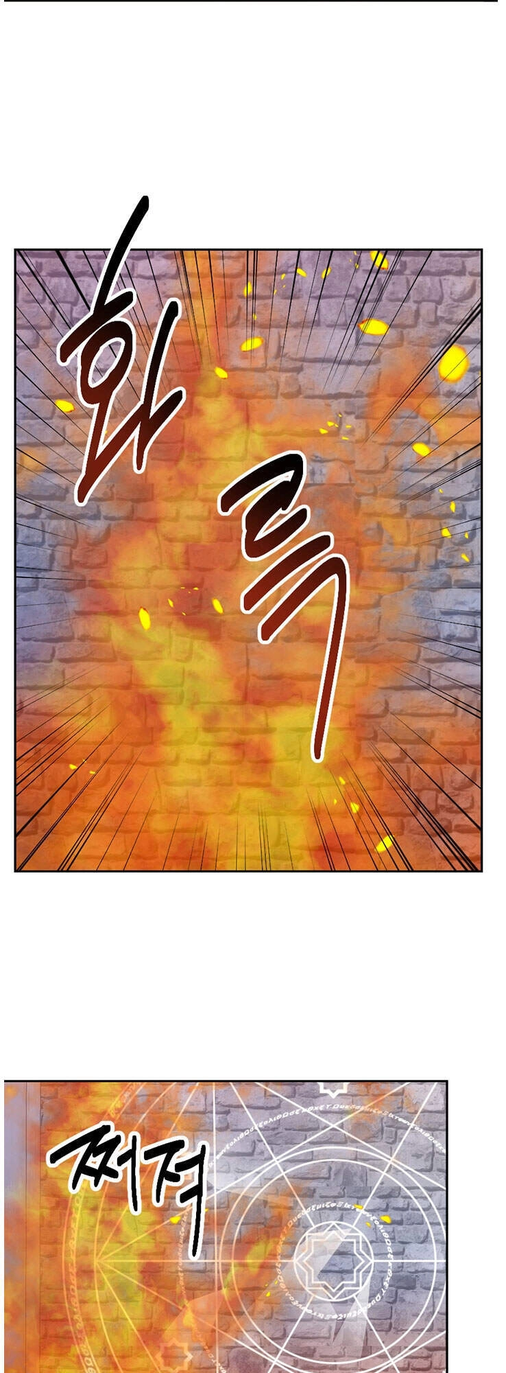 Mọt Sách Chapter 111 - 28