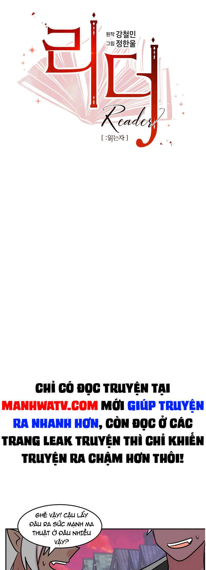 Mọt Sách Chapter 112 - 12