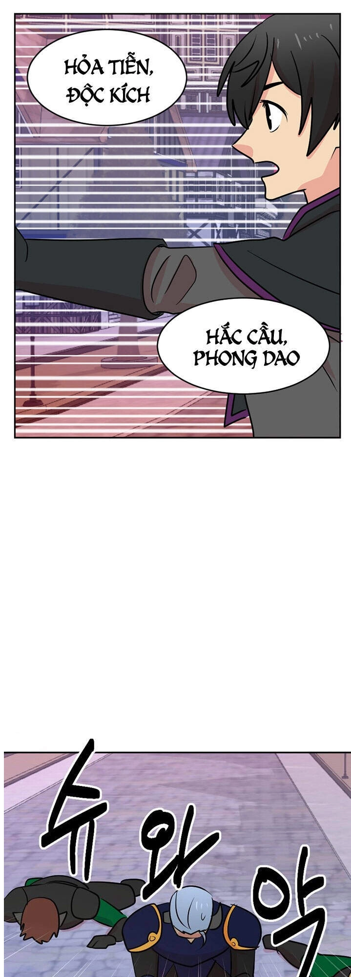 Mọt Sách Chapter 112 - 61