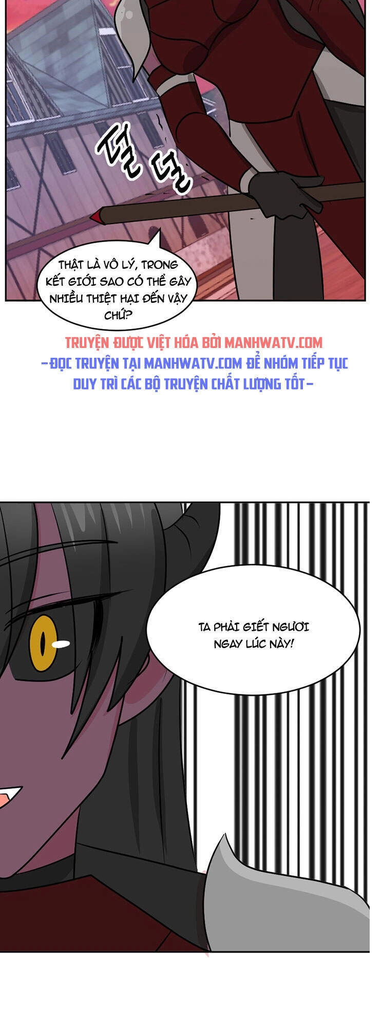 Mọt Sách Chapter 113 - 26