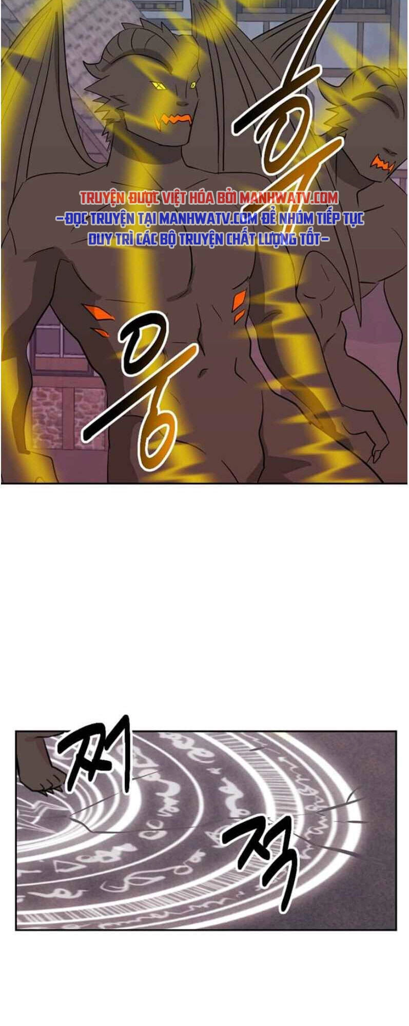 Mọt Sách Chapter 117 - 12