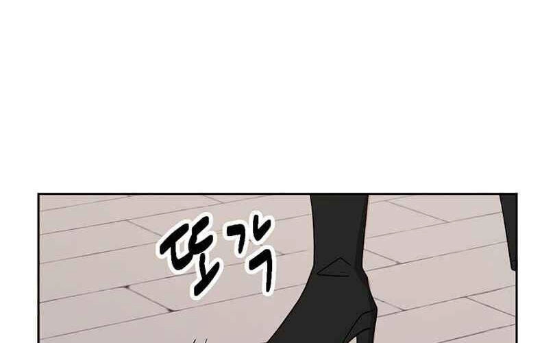 Mọt Sách Chapter 133 - 19