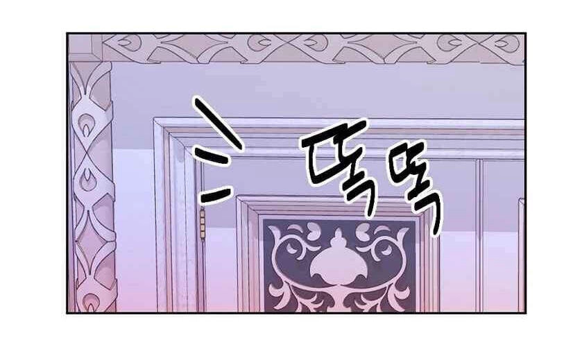 Mọt Sách Chapter 134 - 17