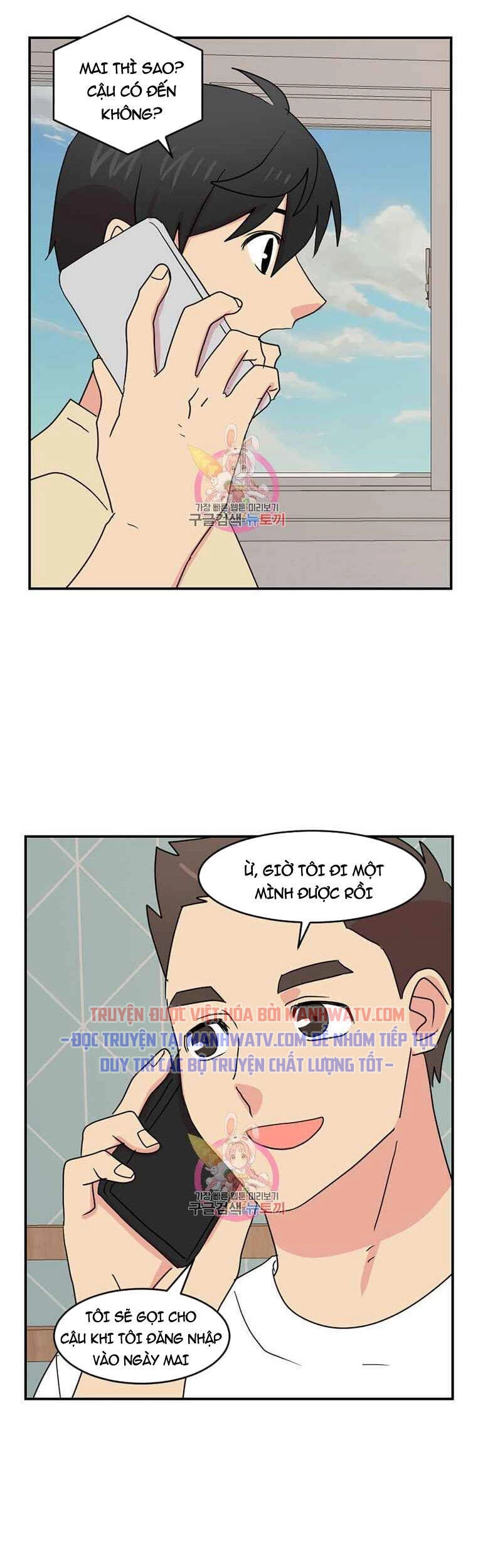 Mọt Sách Chapter 138 - 14