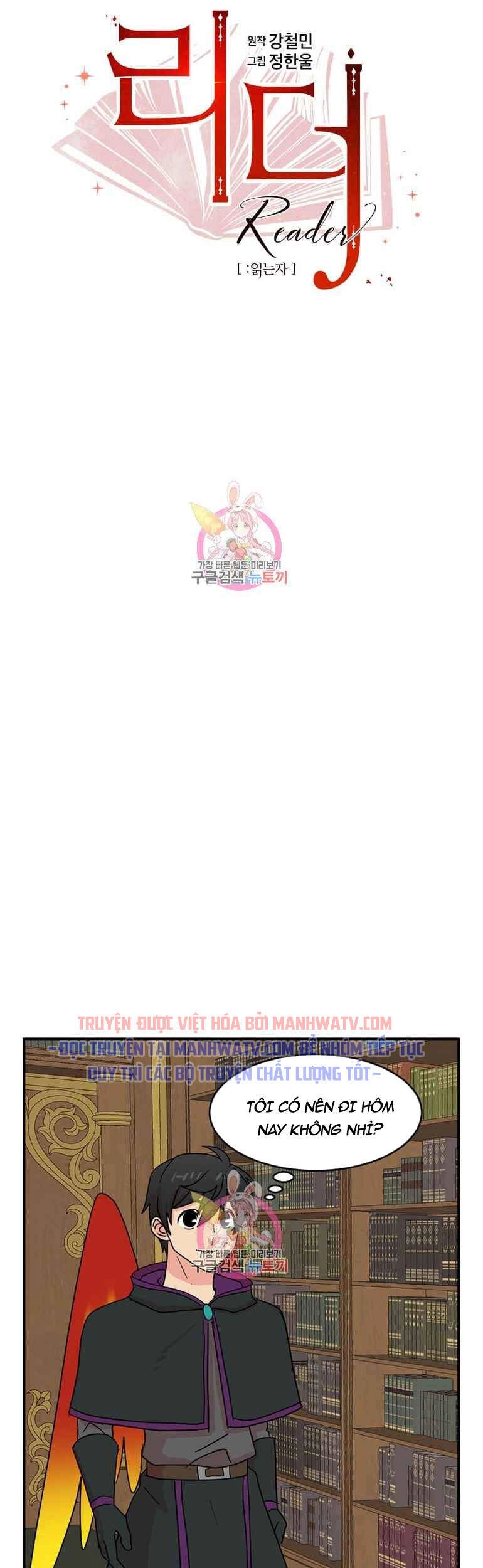 Mọt Sách Chapter 138 - 22