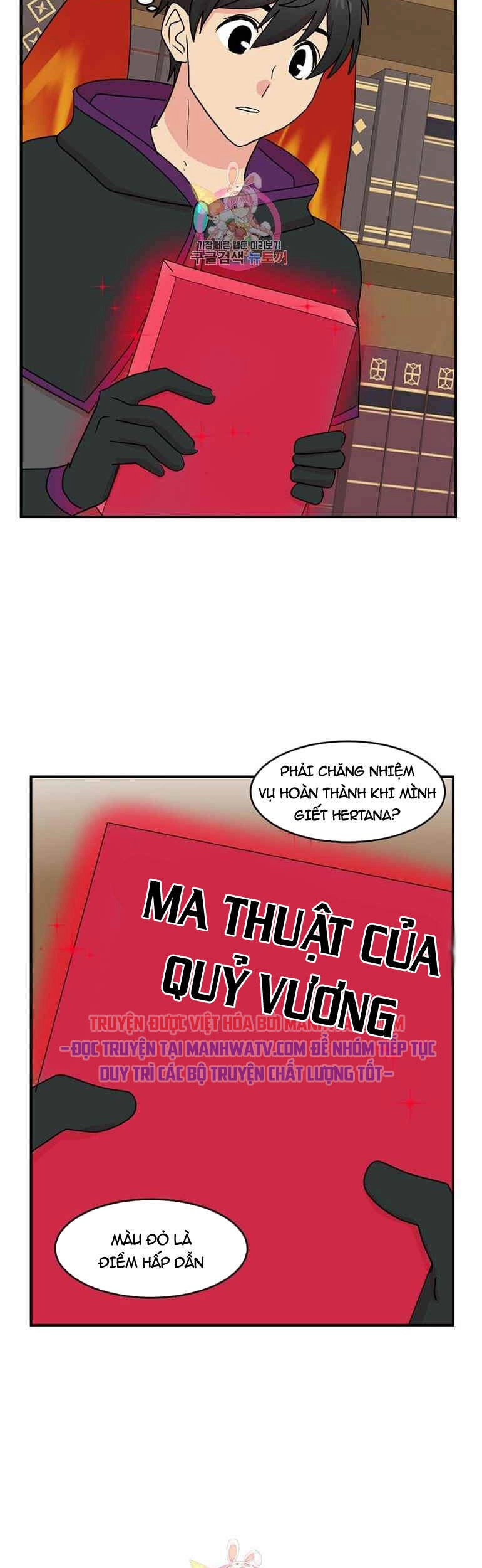 Mọt Sách Chapter 138 - 26