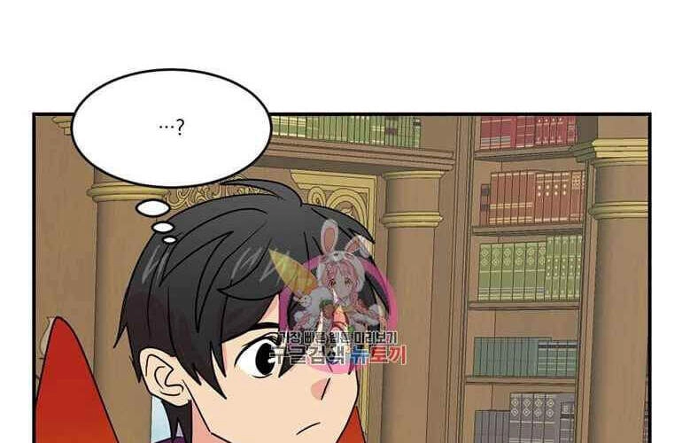 Mọt Sách Chapter 138 - 29