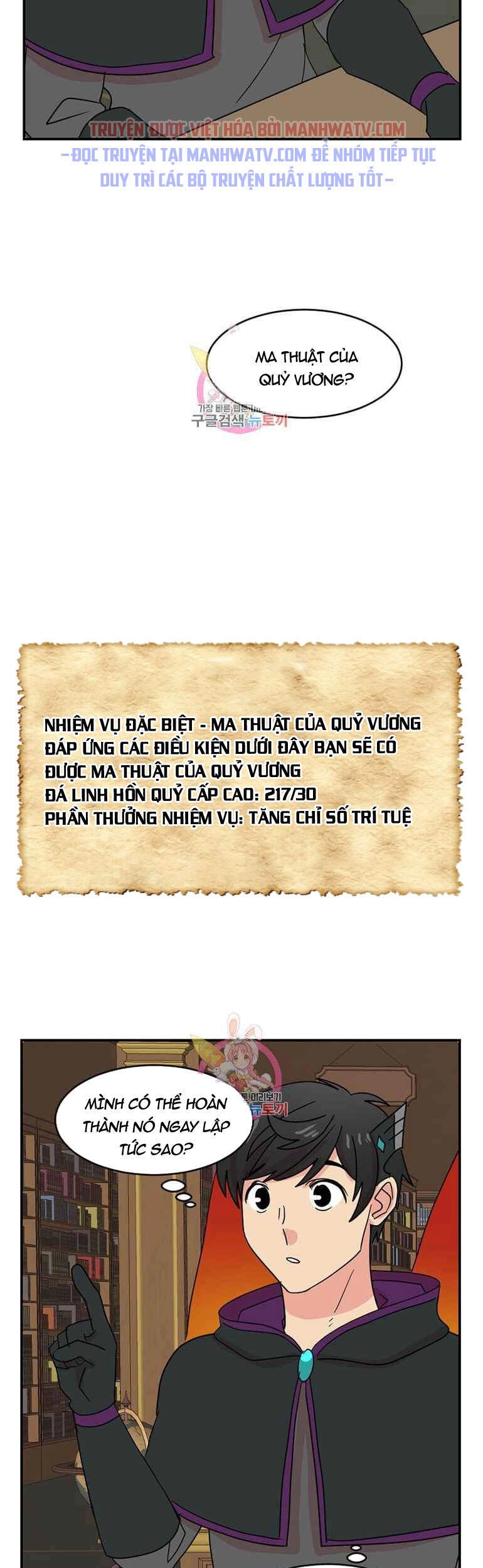 Mọt Sách Chapter 138 - 31