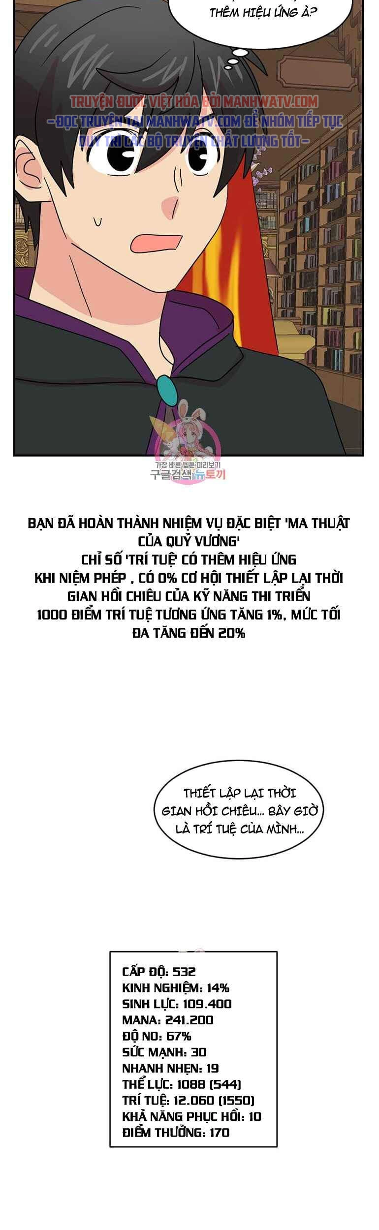 Mọt Sách Chapter 138 - 33