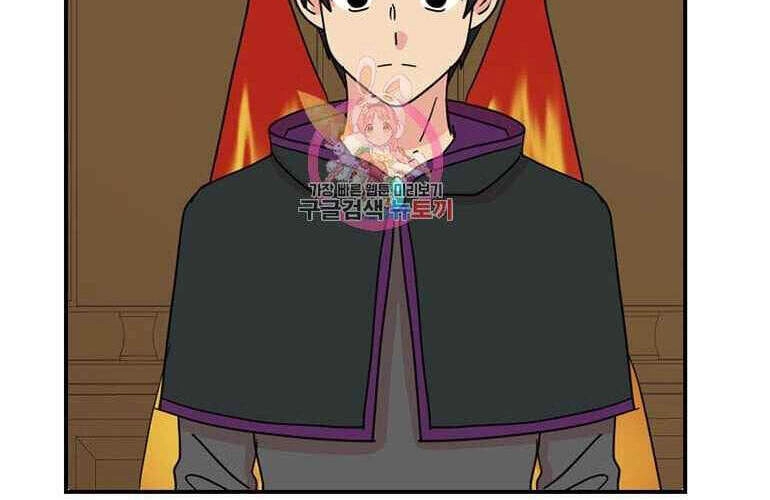 Mọt Sách Chapter 138 - 54