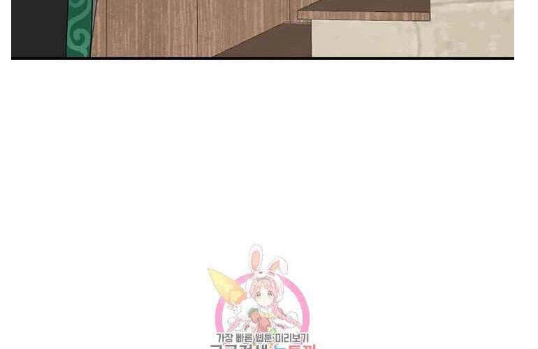 Mọt Sách Chapter 138 - 56