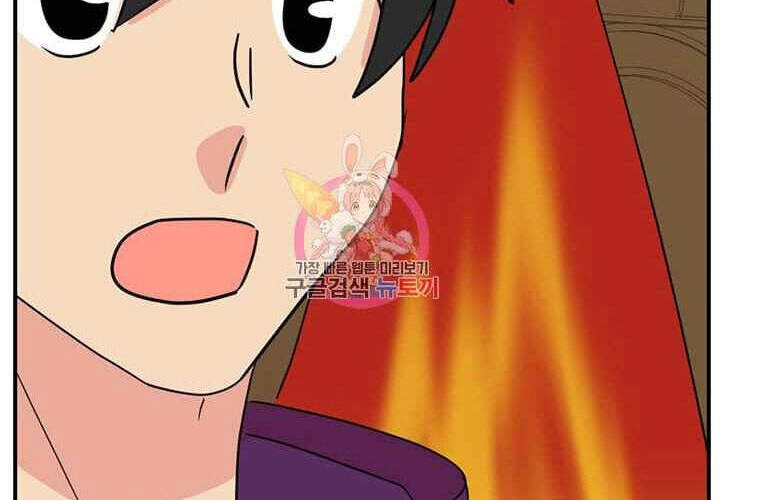 Mọt Sách Chapter 138 - 62