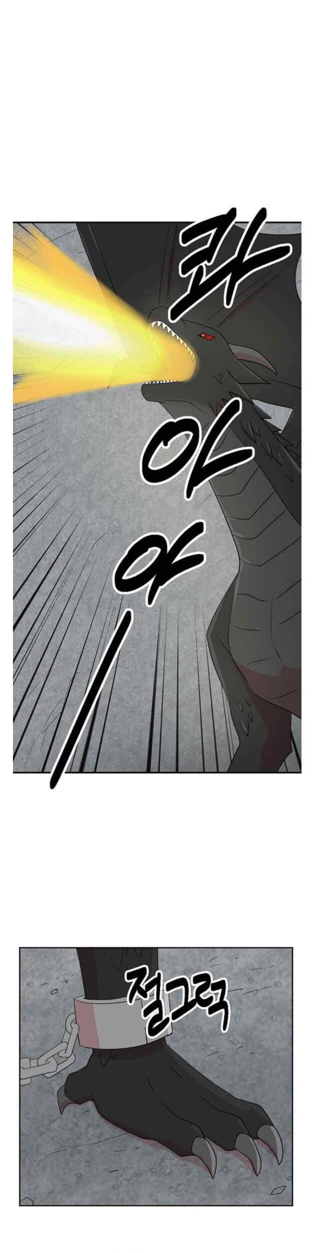 Mọt Sách Chapter 143 - 18