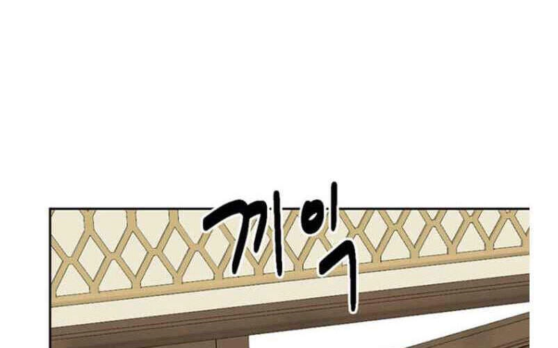 Mọt Sách Chapter 147 - 19