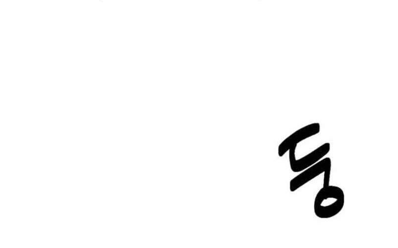 Mọt Sách Chapter 147 - 66