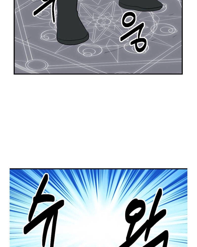 Mọt Sách Chapter 152 - 67