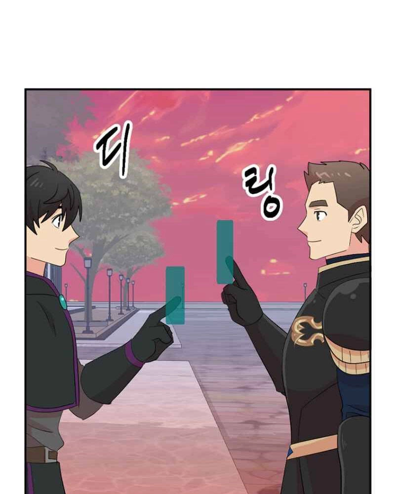 Mọt Sách Chapter 157 - 53