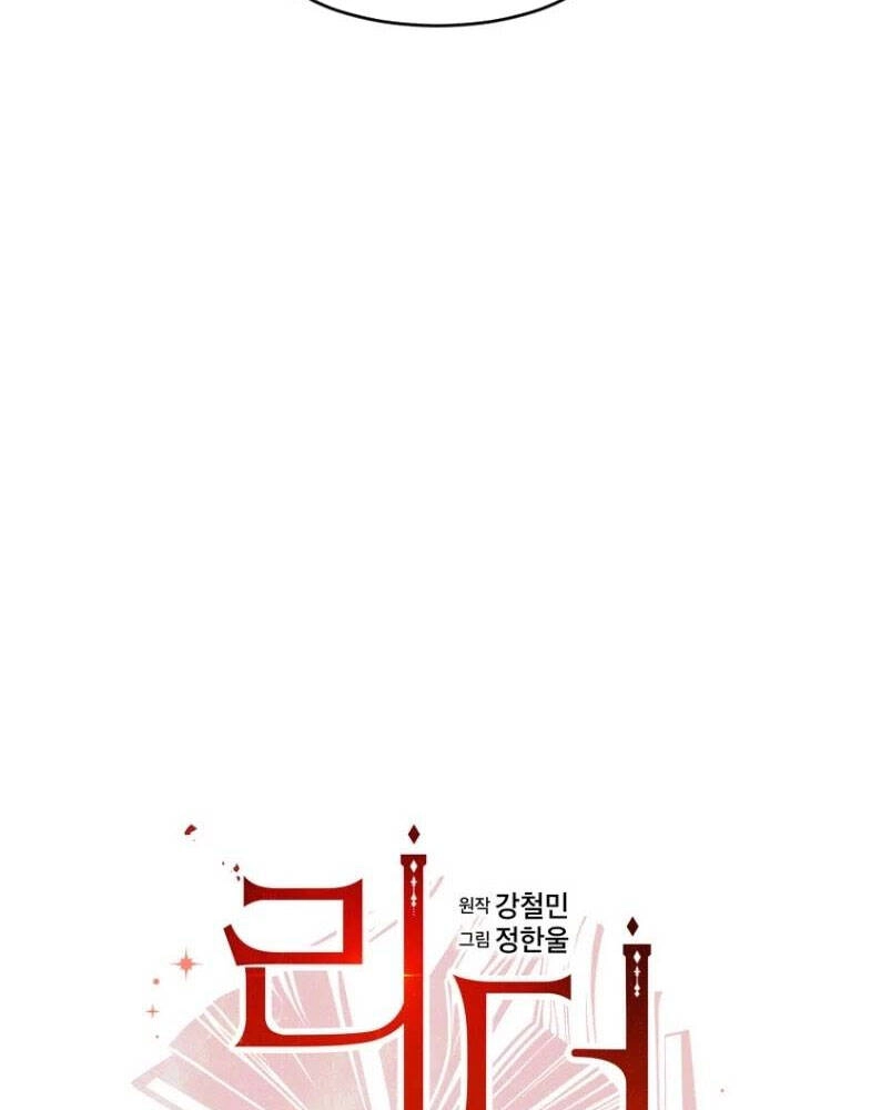 Mọt Sách Chapter 159 - 22