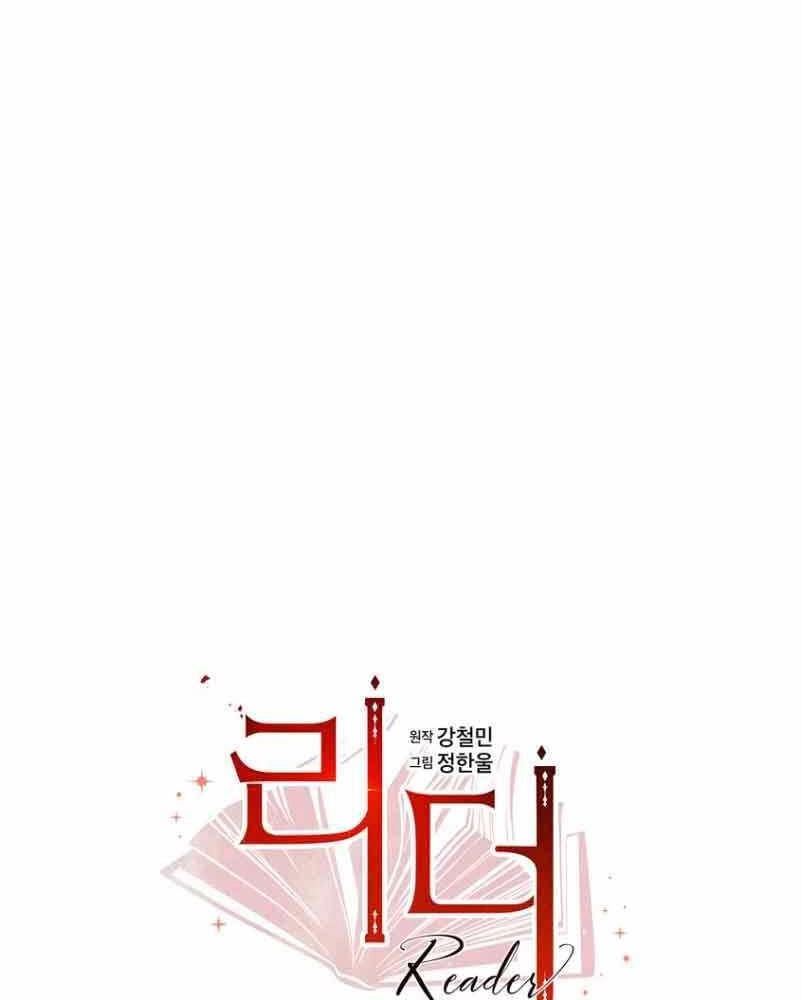Mọt Sách Chapter 161 - 5