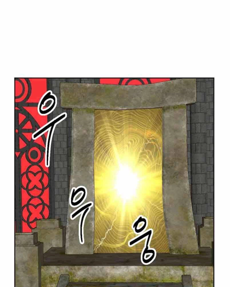 Mọt Sách Chapter 161 - 71