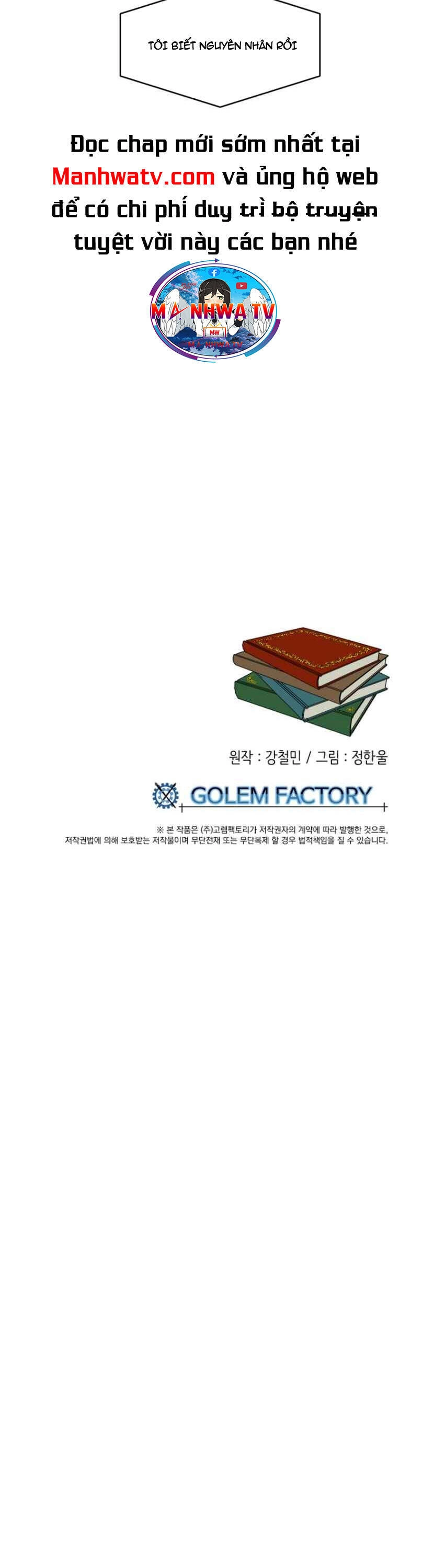 Mọt Sách Chapter 171 - 31