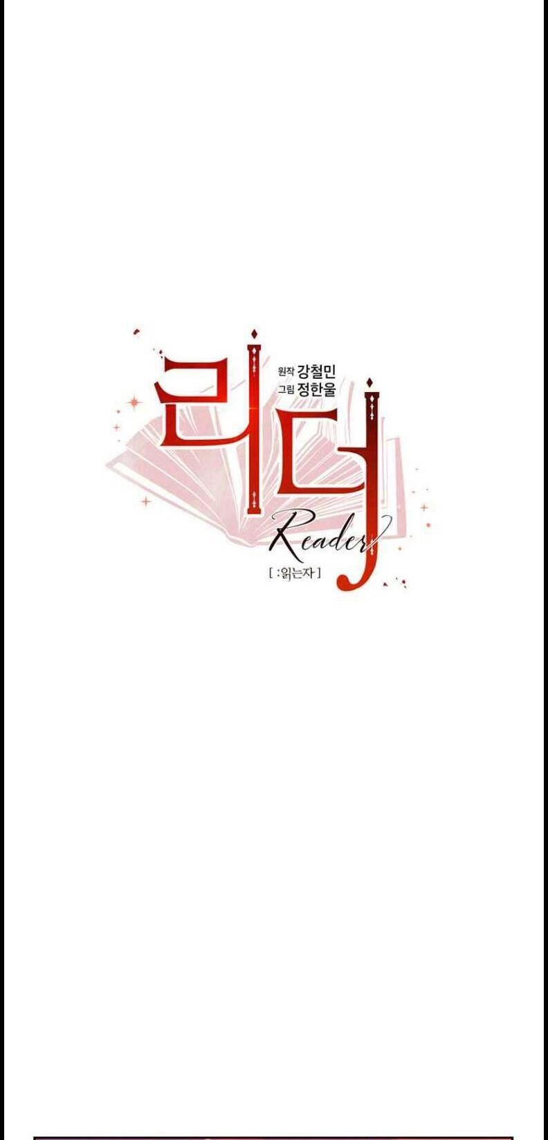 Mọt Sách Chapter 178 - 4