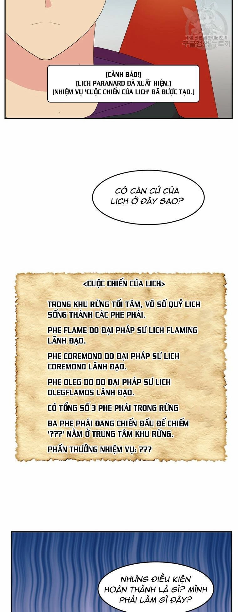 Mọt Sách Chapter 186 - 13